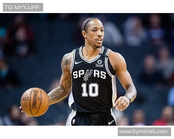 德马尔德罗赞的篮球之路与心灵成长的故事